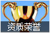 西文机械