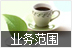 西文机械