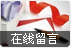 西文机械