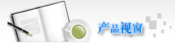 西文机械