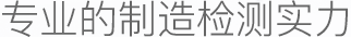 宏通亚博官方网站中国有限公司