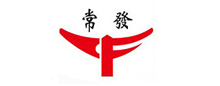 常發