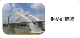 亚搏手机版app下载苹果九桥