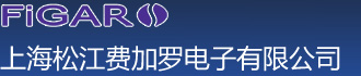 上海松江费加罗电子有限公司