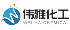 精细化工产品生产厂家-提供光引发剂,丙烯酰氯定制与批发-南通伟雅化工科技有限公司