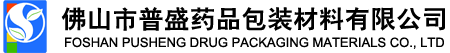 佛山塑料容器生产厂家-提供PET药瓶,包装桶定制与批发-佛山市普盛药品包装材料有限公司