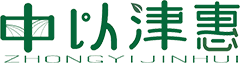 成都市中以津惠农业科技有限公司