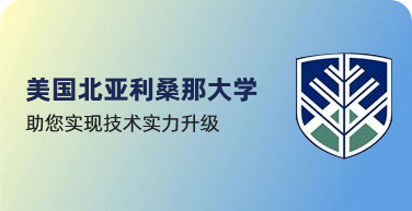 企业培训