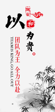 银座幼教