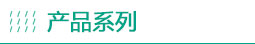 pro_titles