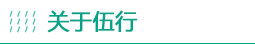 pro_titles