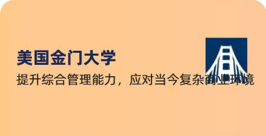 企业培训