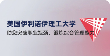 企业培训