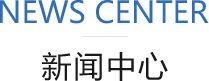 天津艾尚體育生物技術有限公司