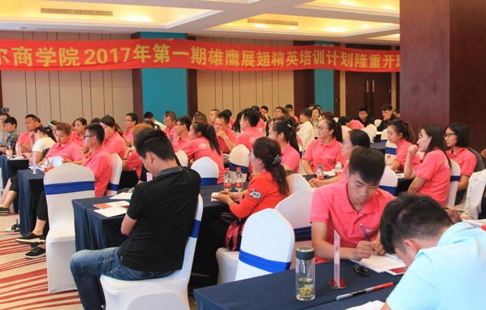 商学院 商学院