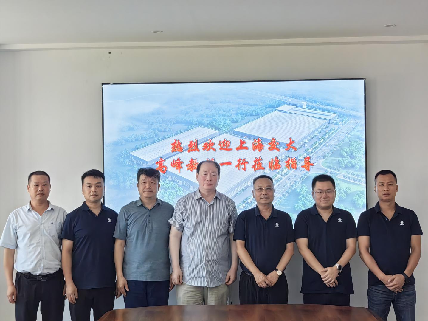 产学研碰撞新火花！ 上海交大高峰教授一行莅临中钢装备共探工业机器人应用新场景