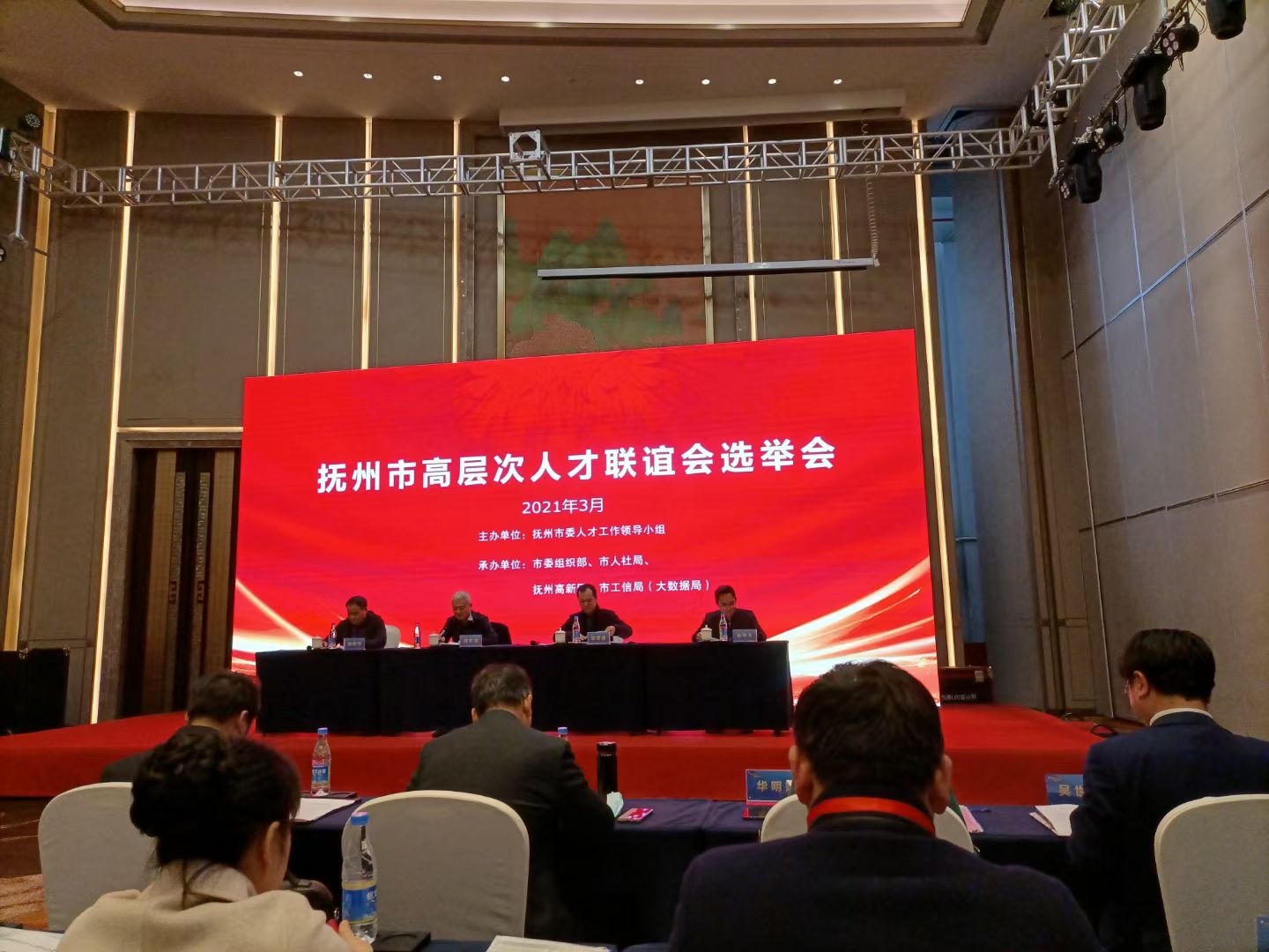 Congratulations to Zhang Aimin, chairman of Jiangxi Gandian Electric Co., Ltd., for being elected as the chairman of Fuzhou High-level Talents Association