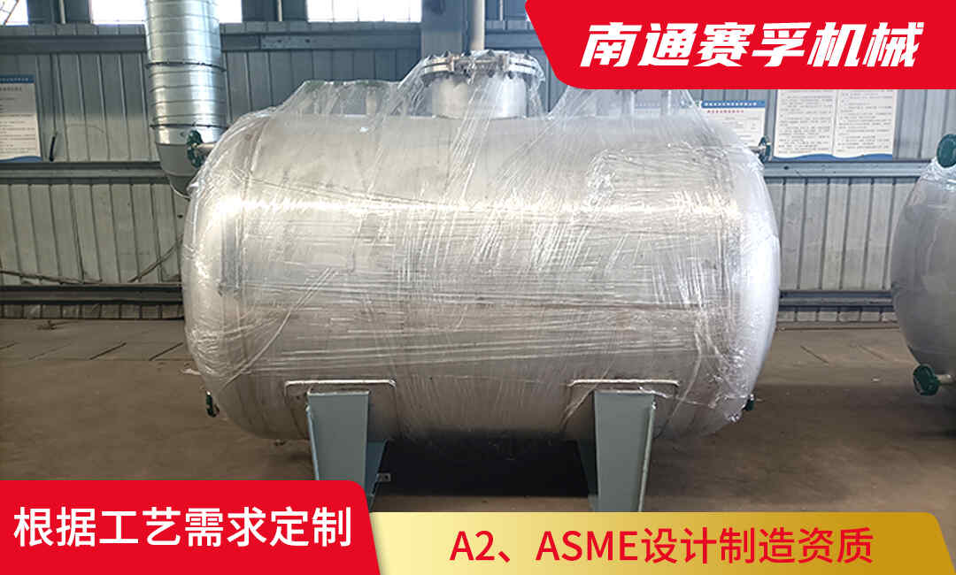 甲醇精馏系统中的加压塔回流罐解析
