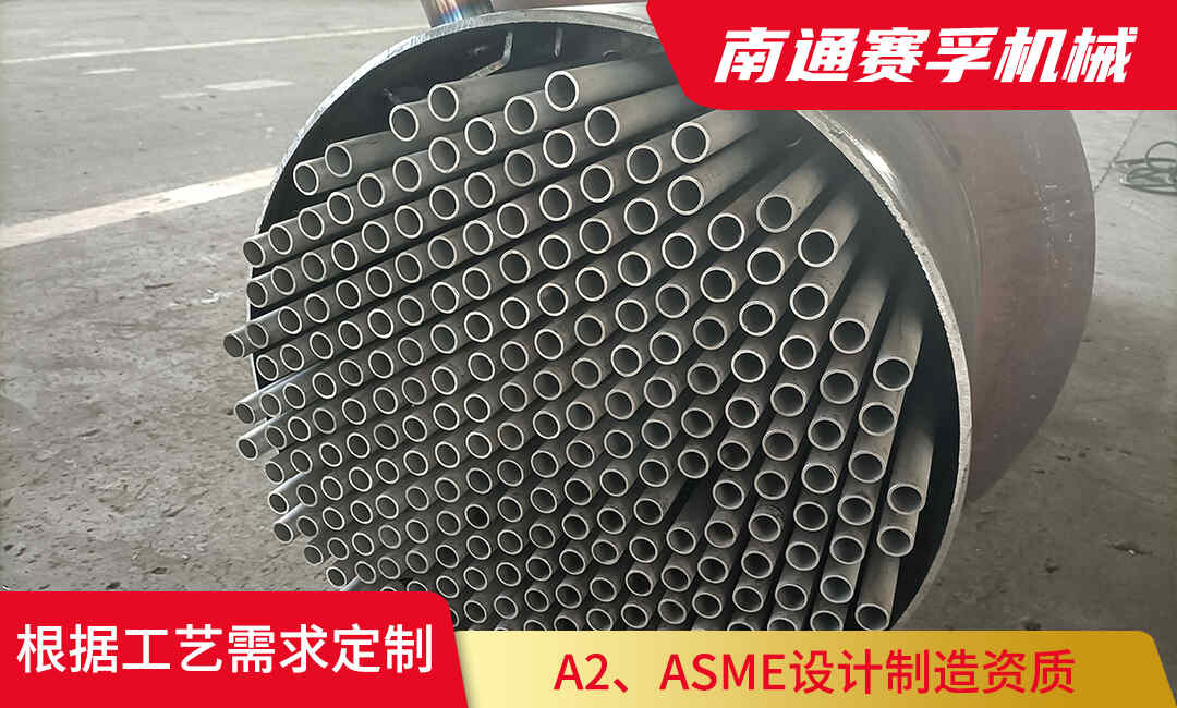 不锈钢304和316在材质上有什么区别