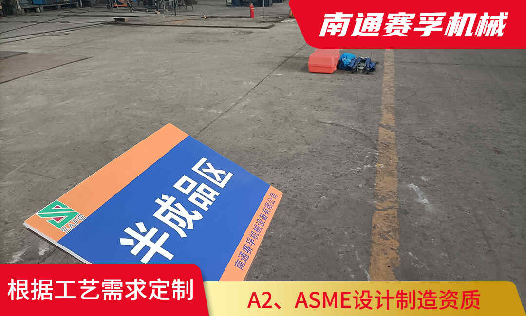 解析6S管理中的4M要素