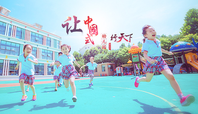 银座英才