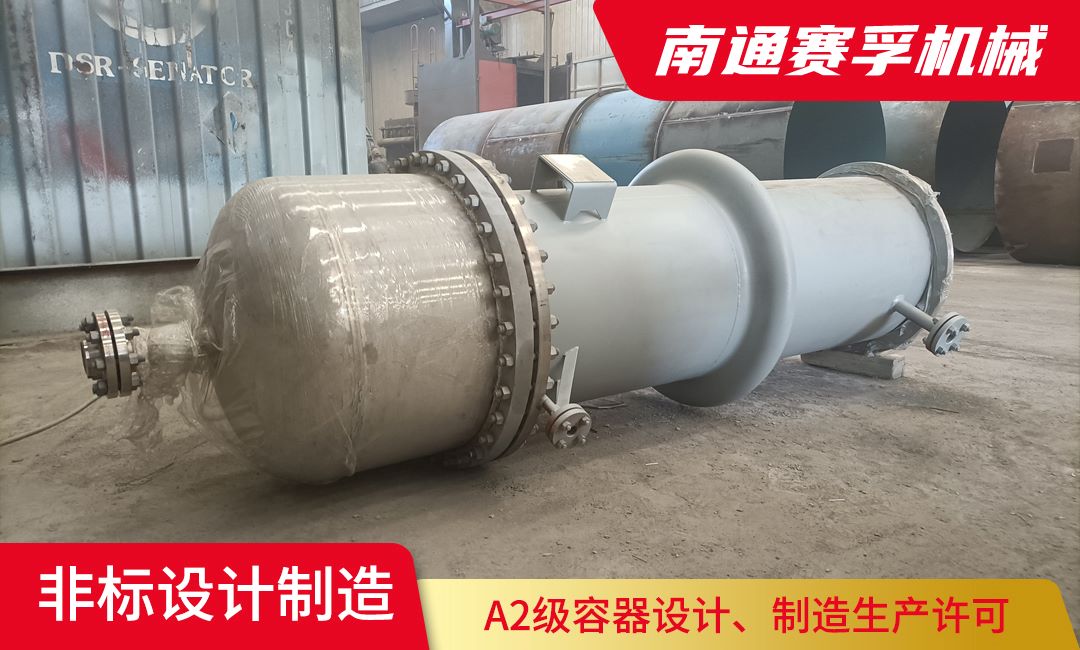 欧宝官方集团(中国)有限公司产品之：降膜再沸器