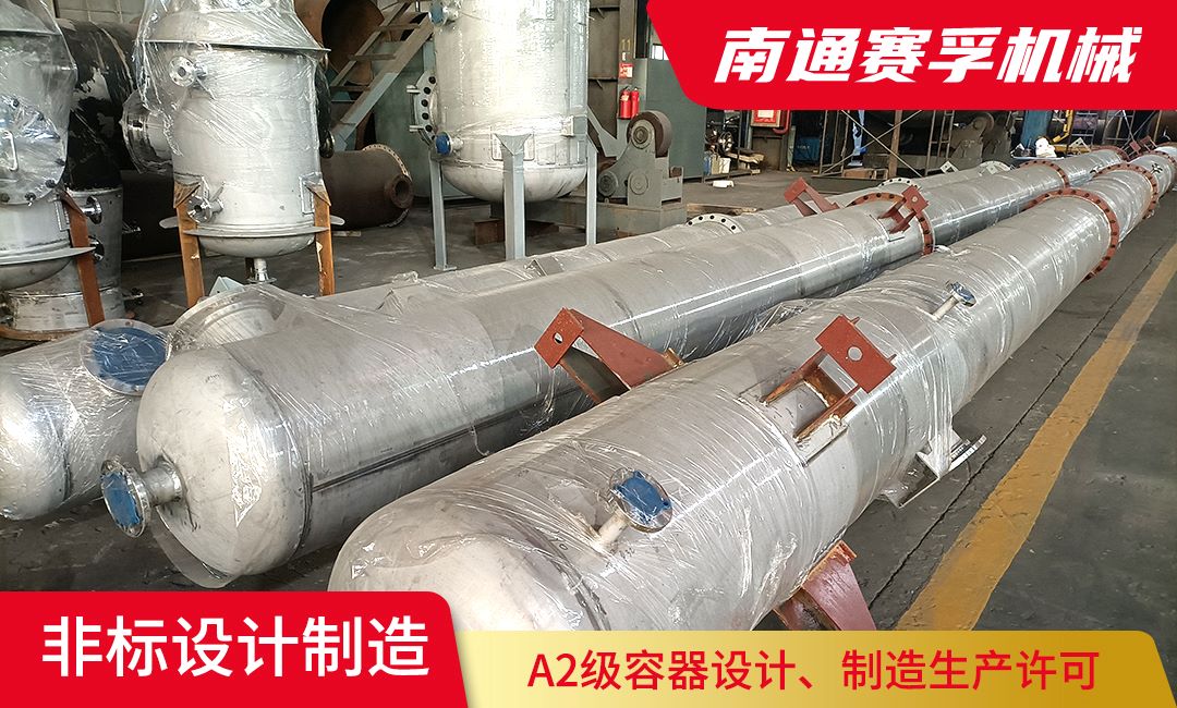 泄漏试验：保障承压设备安全的关键步骤