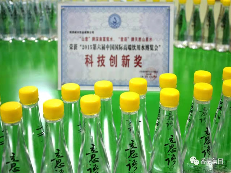 意语饮用水