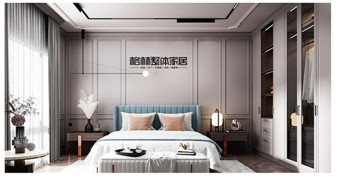 格林整体家居