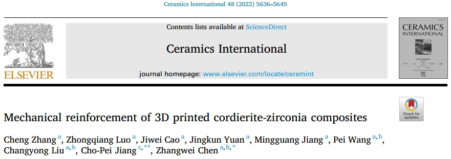《Ceramics International》：3D打印堇青石-氧化锆复合材料的机械增强