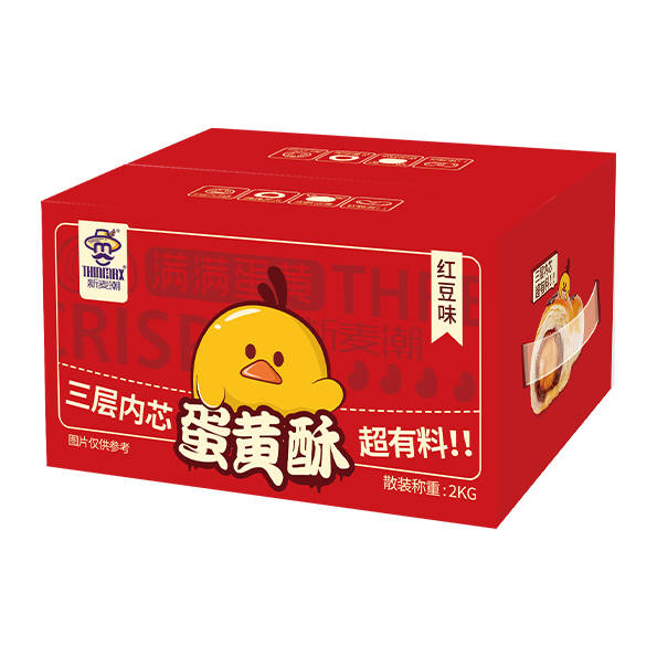 2kg （小黄鸭）蛋黄酥-手提礼盒 