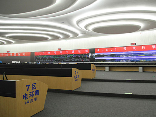 Shenzhen Metro Network Operation Control Center Special Lighting Project