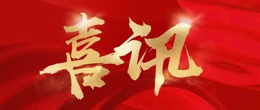 喜讯！FDA确认NMN可作为膳食补充剂，NDI 恢复迎来转机