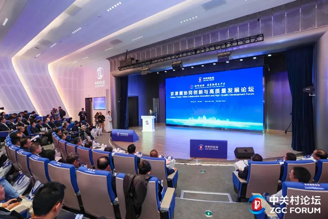 GUANGFA.com两项应用场景入选京津冀协同创新应用场景
