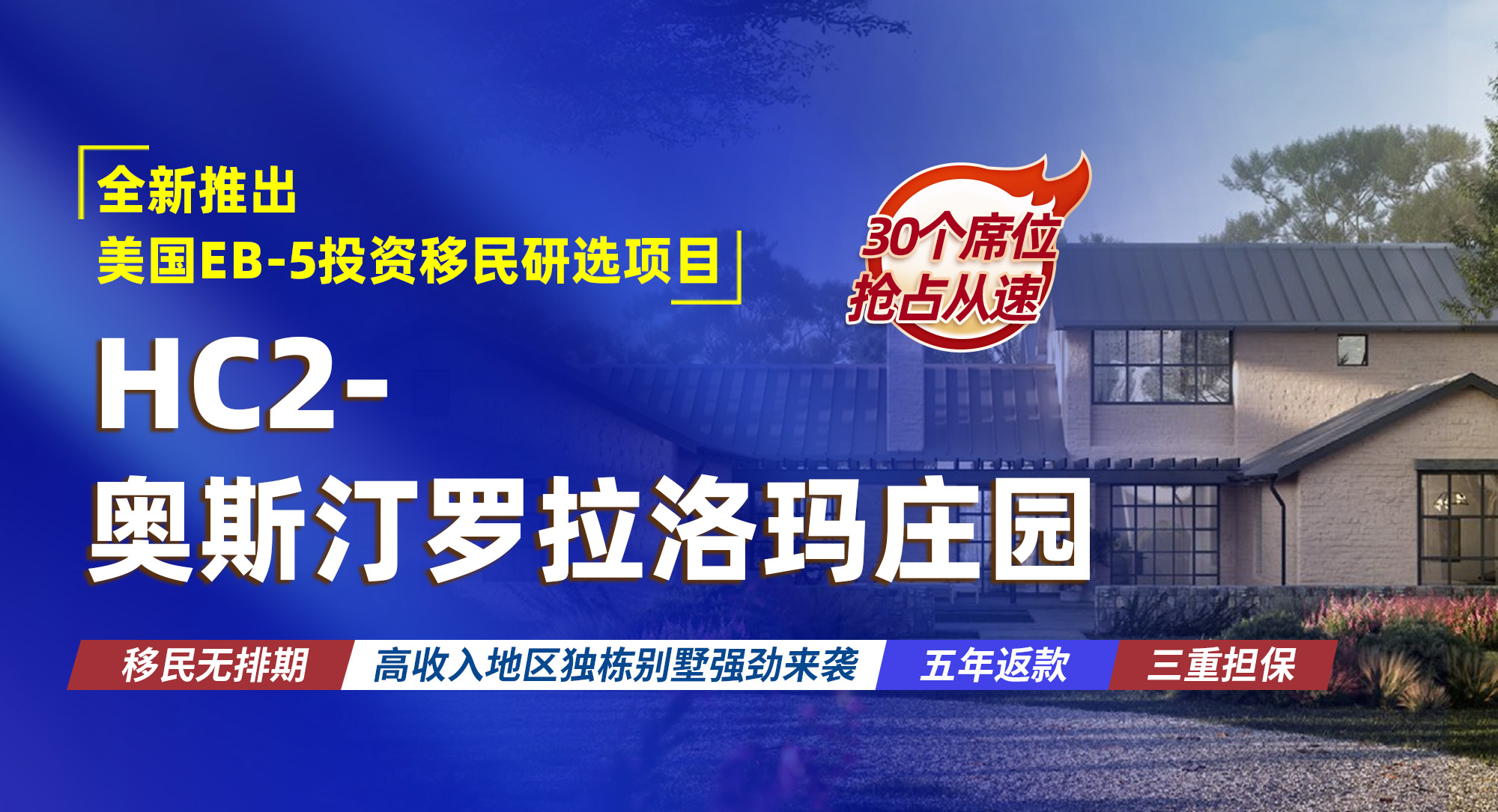 新启点