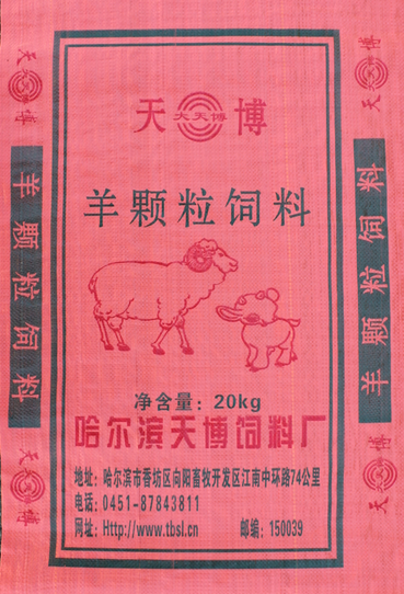 羊颗粒饲料