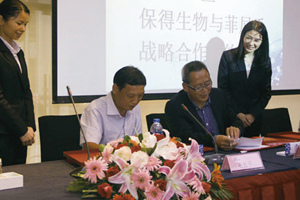 菲尼氏营养国际与保得生物签约