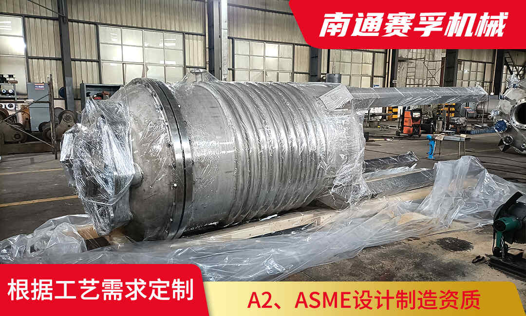 结晶罐的原理、类型与多场景应用