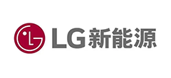  LG新能源