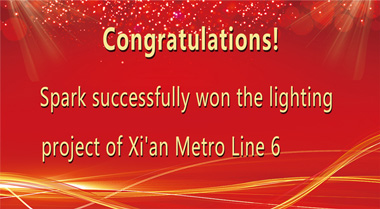 Spark successfully won the lighting project of Xi