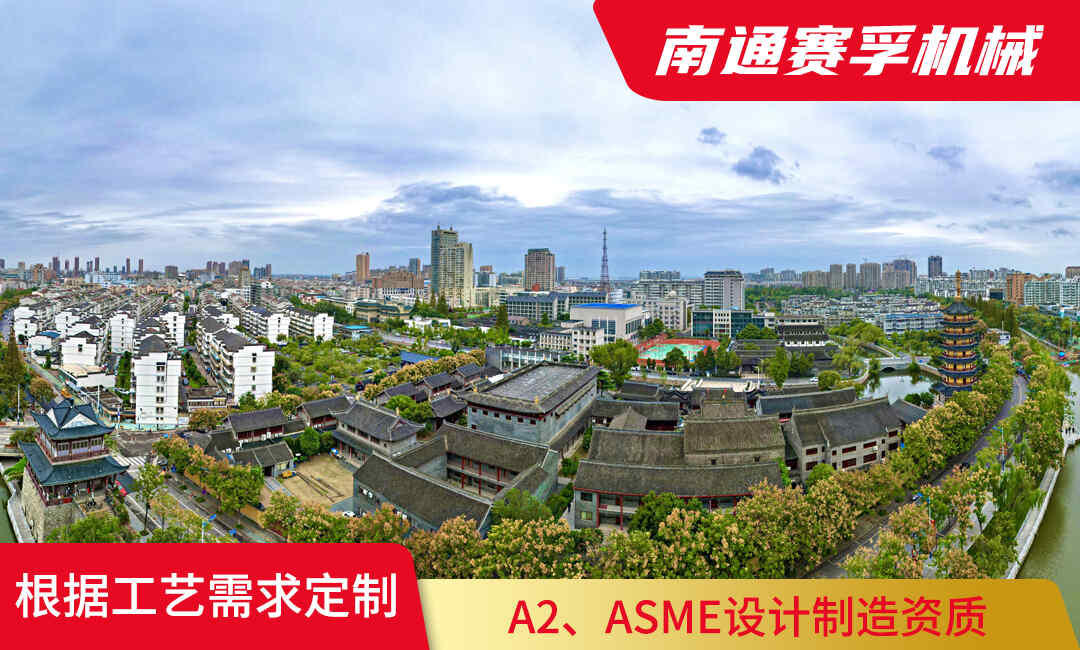如皋赛场激情飞扬，安博电子闪耀光芒