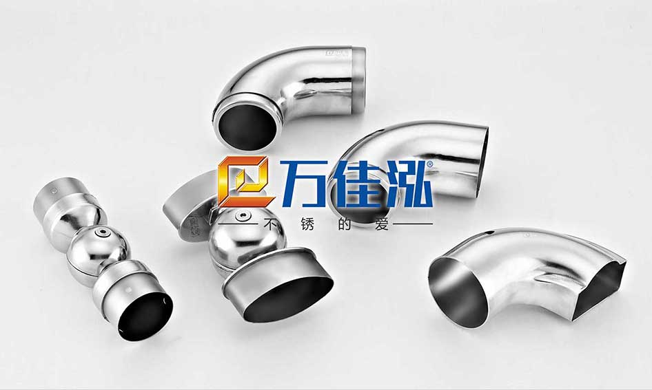 帶毬活(huo)連接(jie)&彎(wan)頭