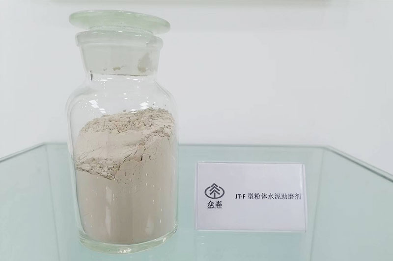 JT-F型粉体水泥助磨剂