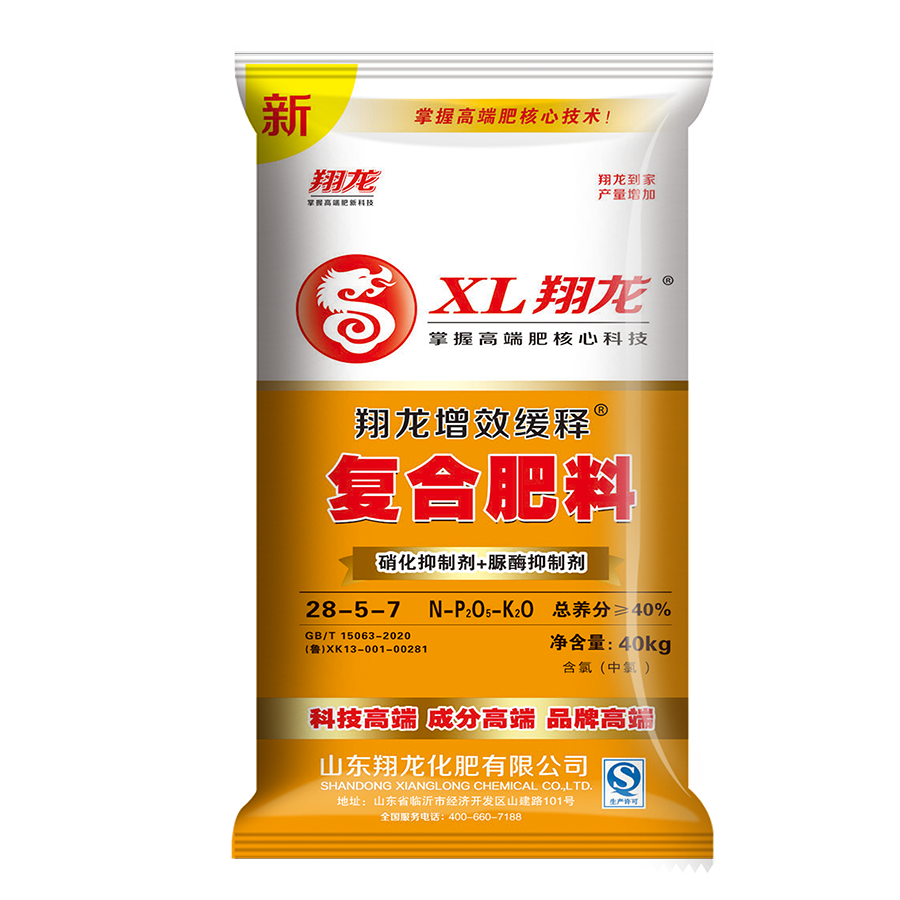 产品导入/image/XL61号 28-5-7