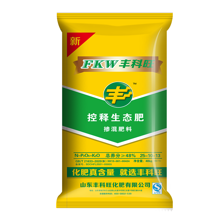 产品导入/image/FKW85号 25-10-13