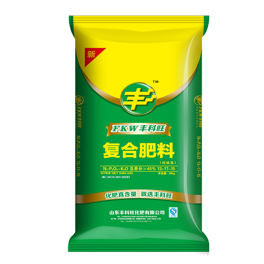 产品导入/image/FKW70号 13-17-15