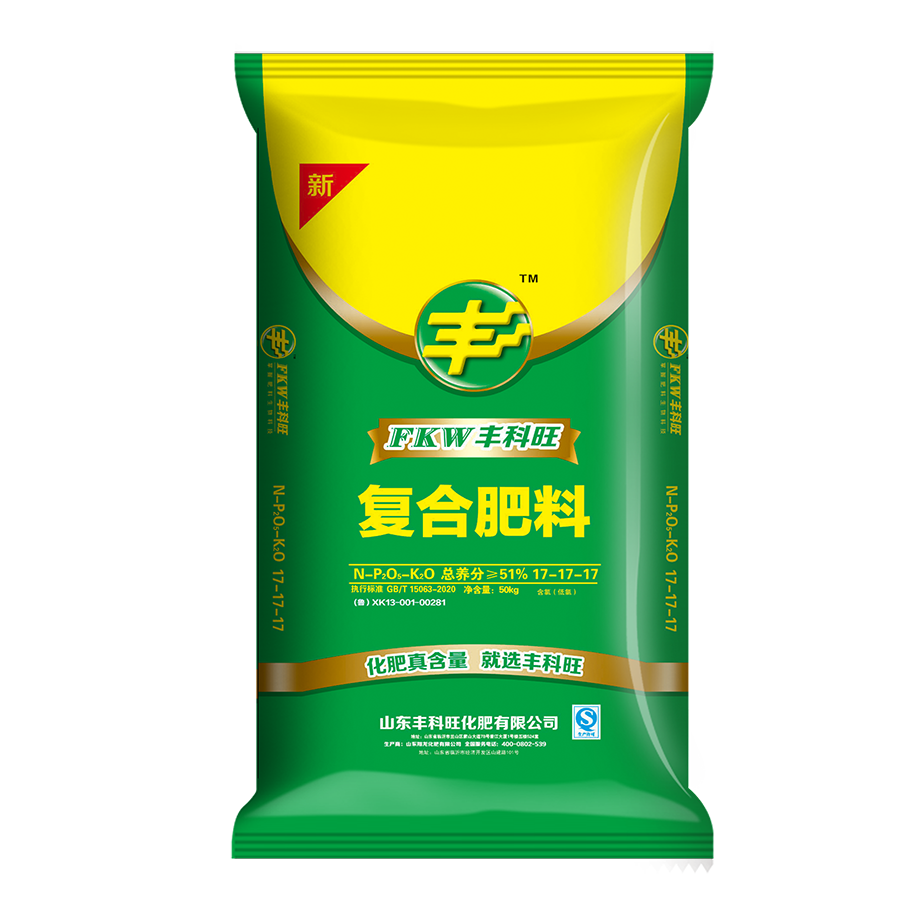 产品导入/image/FKW71号 17-17-17