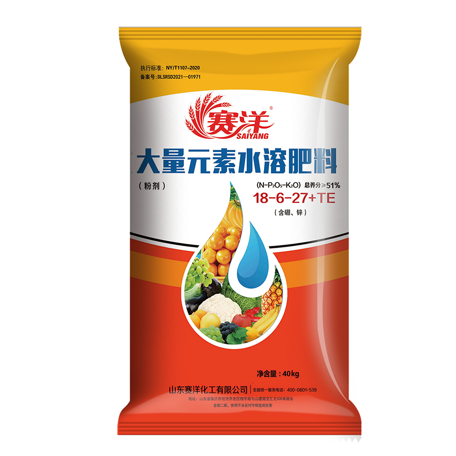 产品导入/image/SY98号（18-6-27）改副本