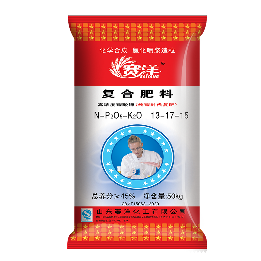 产品导入/image/SY14号 13-17-15