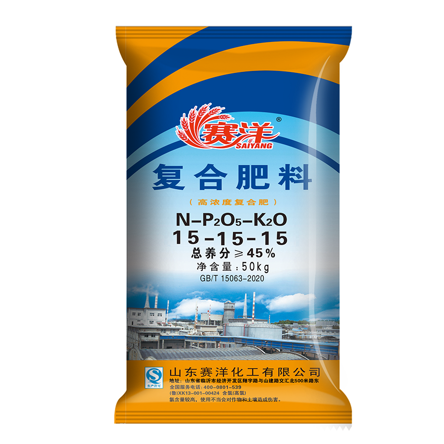 产品导入/image/SY61号15-15-15